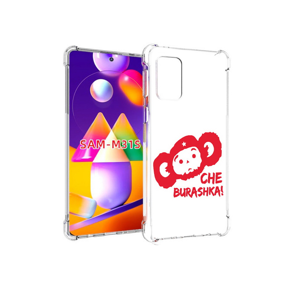 Чехол MyPads Tocco для Samsung Galaxy M31s чебурашка (PT152186.489.672), Прозрачный, Tocco
Чехол MyPads Tocco для Samsung Galaxy M31s чебурашка (PT152186.489.672), Прозрачный, Tocco