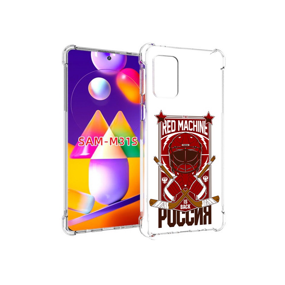 Чехол MyPads Tocco для Samsung Galaxy M31s хоккей россия (PT152186.489.666), Прозрачный, Tocco
Чехол MyPads Tocco для Samsung Galaxy M31s хоккей россия (PT152186.489.666), Прозрачный, Tocco