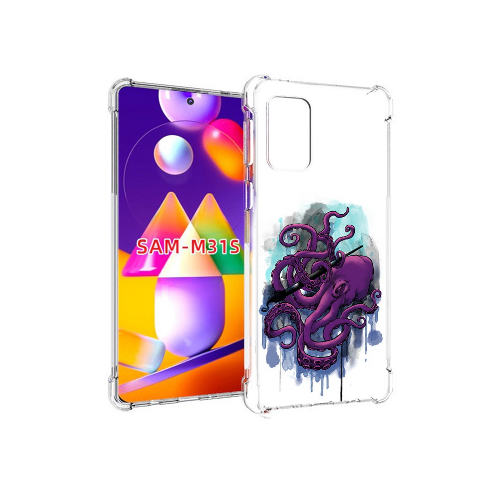 Чехол MyPads Tocco для Samsung Galaxy M31s фиолетовый осьминог (PT152186.489.658), Прозрачный, Tocco
Чехол MyPads Tocco для Samsung Galaxy M31s фиолетовый осьминог (PT152186.489.658), Прозрачный, Tocco
