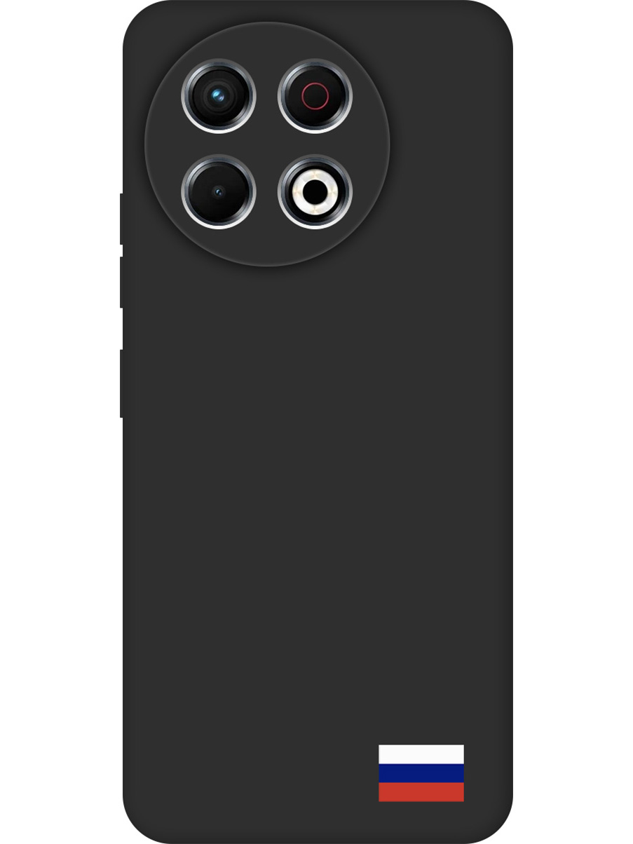 Силиконовый чехол на Tecno Spark 30 Pro с принтом "Флаг РФ" матовый черный, Черный;белый;красный;синий, 786719981
Силиконовый чехол на Tecno Spark 30 Pro с принтом "Флаг РФ" матовый черный, Черный;белый;красный;синий, 786719981