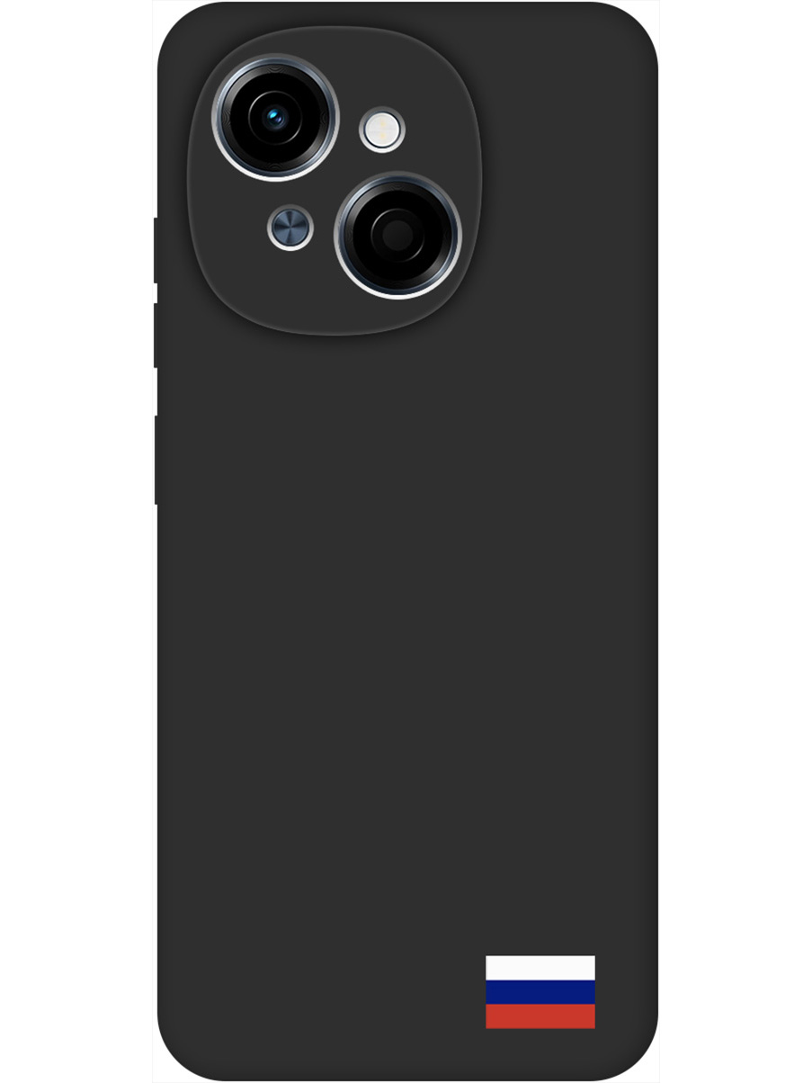 Силиконовый чехол на Tecno Spark Go 1 / Pop 9 с принтом "Флаг РФ" матовый черный, Черный;белый;красный;синий, 786716981
Силиконовый чехол на Tecno Spark Go 1 / Pop 9 с принтом "Флаг РФ" матовый черный, Черный;белый;красный;синий, 786716981