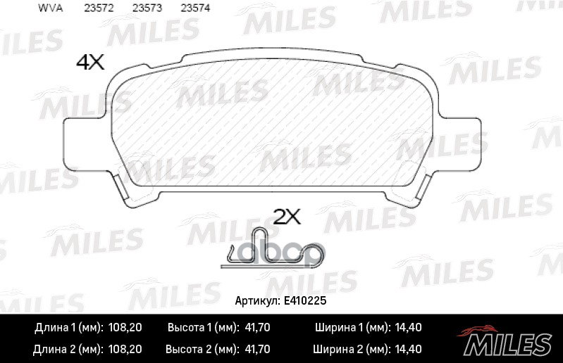 Колодки Тормозные Subaru Forester 97-/Impreza 98-/Legacy 98-/Outback 00- Задние Miles арт.
Колодки Тормозные Subaru Forester 97-/Impreza 98-/Legacy 98-/Outback 00- Задние Miles арт.
