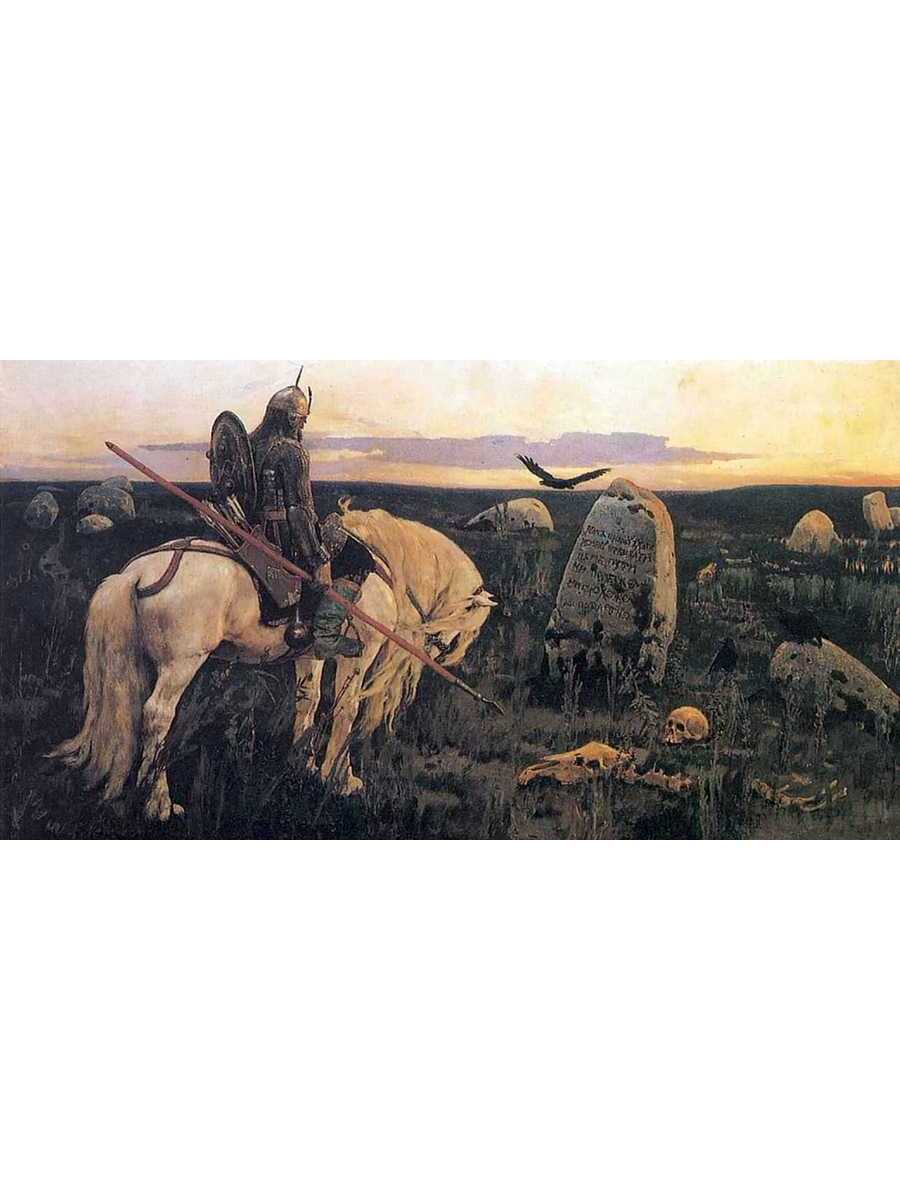 Постер DRABS A2 Васнецов Виктор Михайлович Витязь на распутье 
Постер DRABS A2 Васнецов Виктор Михайлович Витязь на распутье