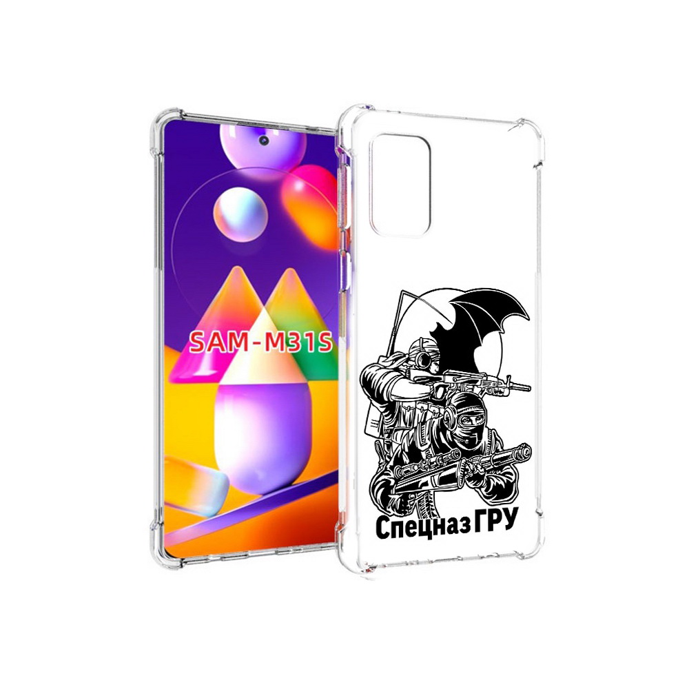 Чехол MyPads Tocco для Samsung Galaxy M31s спецназ гру (PT152186.489.618), Прозрачный, Tocco
Чехол MyPads Tocco для Samsung Galaxy M31s спецназ гру (PT152186.489.618), Прозрачный, Tocco