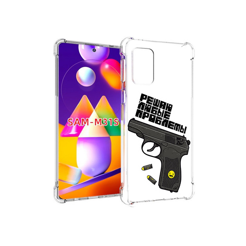 Чехол MyPads Tocco для Samsung Galaxy M31s пистолет против проблем (PT152186.489.542), Прозрачный, Tocco
Чехол MyPads Tocco для Samsung Galaxy M31s пистолет против проблем (PT152186.489.542), Прозрачный, Tocco