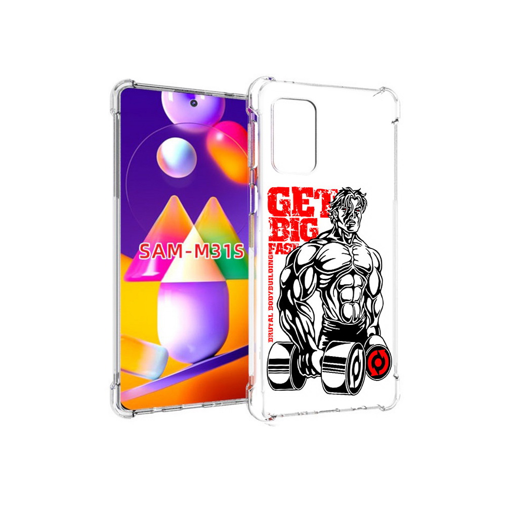 Чехол MyPads Tocco для Samsung Galaxy M31s накаченное тело (PT152186.489.495), Прозрачный, Tocco
Чехол MyPads Tocco для Samsung Galaxy M31s накаченное тело (PT152186.489.495), Прозрачный, Tocco