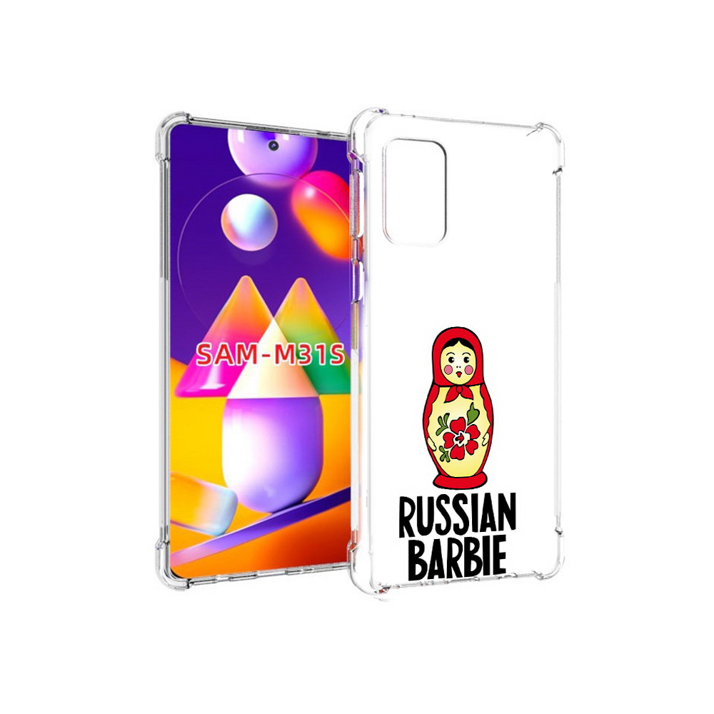 Чехол MyPads Tocco для Samsung Galaxy M31s матрешка (PT152186.489.459), Прозрачный, Tocco
Чехол MyPads Tocco для Samsung Galaxy M31s матрешка (PT152186.489.459), Прозрачный, Tocco