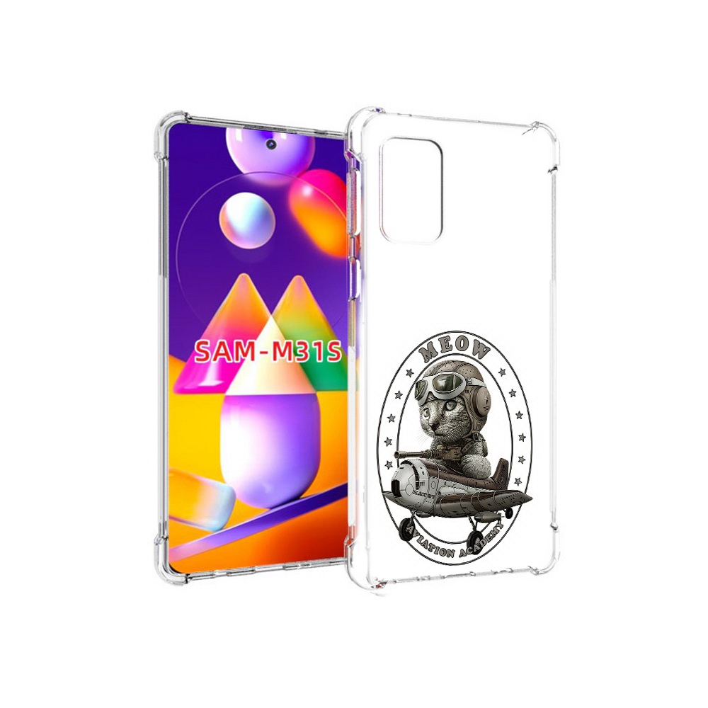 Чехол MyPads Tocco для Samsung Galaxy M31s кот в самолете (PT152186.489.395), Прозрачный, Tocco
Чехол MyPads Tocco для Samsung Galaxy M31s кот в самолете (PT152186.489.395), Прозрачный, Tocco