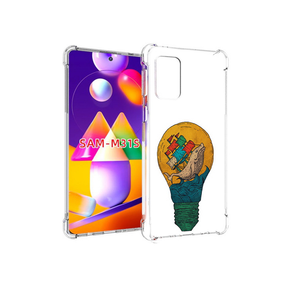 Чехол MyPads Tocco для Samsung Galaxy M31s кит в лампочке с парусами (PT152186.489.387), Прозрачный, Tocco
Чехол MyPads Tocco для Samsung Galaxy M31s кит в лампочке с парусами (PT152186.489.387), Прозрачный, Tocco