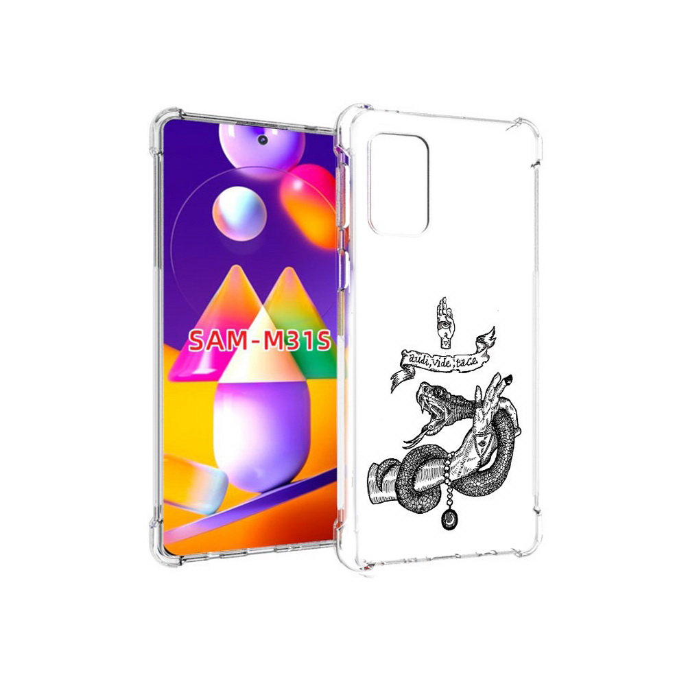 Чехол MyPads Tocco для Samsung Galaxy M31s змея на руке рисунок (PT152186.489.366), Прозрачный, Tocco
Чехол MyPads Tocco для Samsung Galaxy M31s змея на руке рисунок (PT152186.489.366), Прозрачный, Tocco