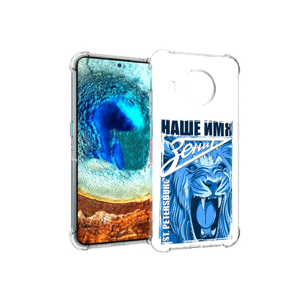 Чехол MyPads Tocco для Nokia X20 ФК наше имя зенит (PT159436.101.183), Прозрачный, Tocco
Чехол MyPads Tocco для Nokia X20 ФК наше имя зенит (PT159436.101.183), Прозрачный, Tocco