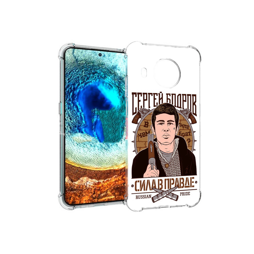 Чехол MyPads Tocco для Nokia X20 Сергей Бодров (PT159436.101.155), Прозрачный, Tocco
Чехол MyPads Tocco для Nokia X20 Сергей Бодров (PT159436.101.155), Прозрачный, Tocco