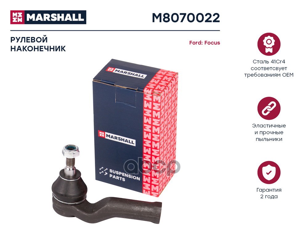 Наконечник рулевой правый Ford Focus II 04- ; LEMFORDER 30463; OEM 274500; 1894033;
Наконечник рулевой правый Ford Focus II 04- ; LEMFORDER 30463; OEM 274500; 1894033;
