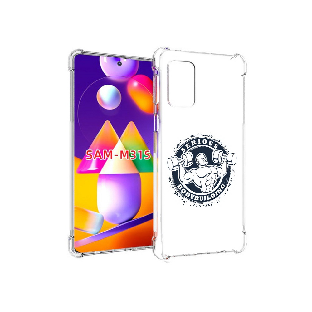 Чехол MyPads Tocco для Samsung Galaxy M31s бодибилдинг воля к победе (PT152186.489.231), Прозрачный, Tocco
Чехол MyPads Tocco для Samsung Galaxy M31s бодибилдинг воля к победе (PT152186.489.231), Прозрачный, Tocco