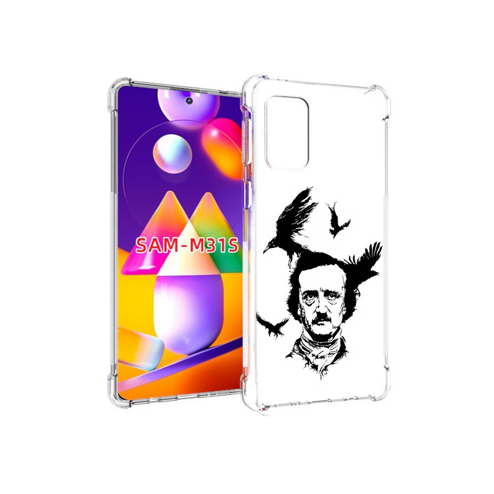 Чехол MyPads Tocco для Samsung Galaxy M31s Эдгар Аллан черно белый (PT152186.489.204), Прозрачный, Tocco
Чехол MyPads Tocco для Samsung Galaxy M31s Эдгар Аллан черно белый (PT152186.489.204), Прозрачный, Tocco