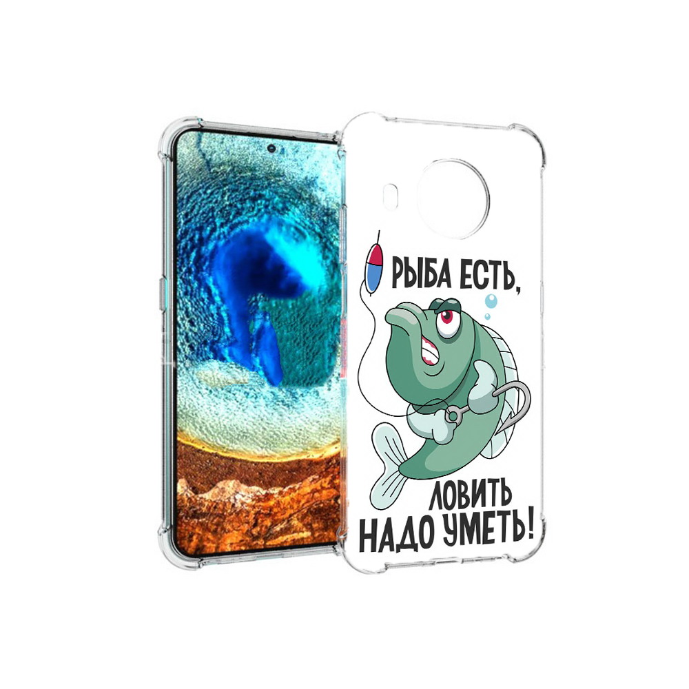 Чехол MyPads Tocco для Nokia X20 Рыба есть ,ловить надо уметь (PT159436.101.148), Прозрачный, Tocco
Чехол MyPads Tocco для Nokia X20 Рыба есть ,ловить надо уметь (PT159436.101.148), Прозрачный, Tocco