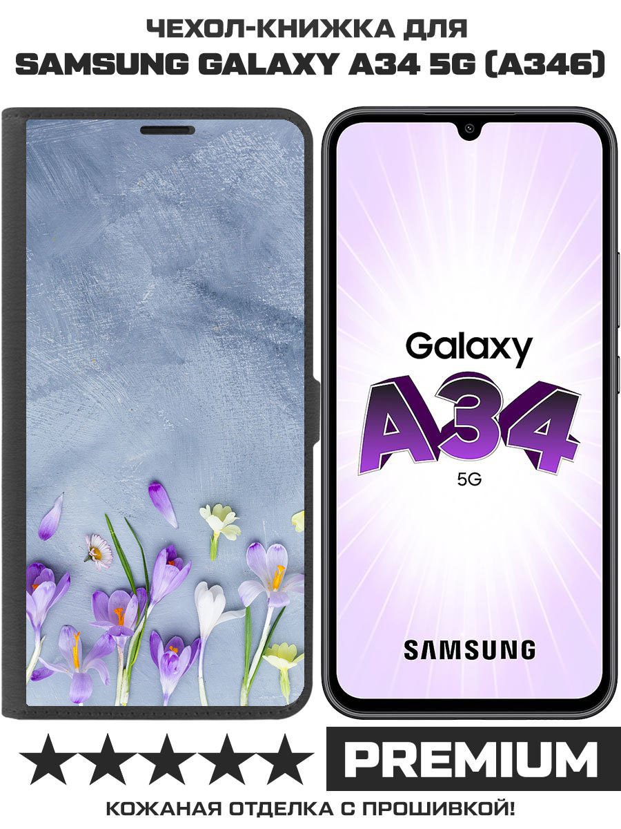 Чехол-книжка Eco Book для Samsung Galaxy A34 5G (A346) Цветочное настроение, Черный
Чехол-книжка Eco Book для Samsung Galaxy A34 5G (A346) Цветочное настроение, Черный