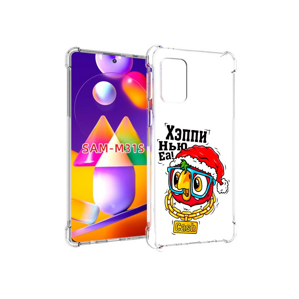 Чехол MyPads Tocco для Samsung Galaxy M31s Хэппи нью еа (PT152186.489.196), Прозрачный, Tocco
Чехол MyPads Tocco для Samsung Galaxy M31s Хэппи нью еа (PT152186.489.196), Прозрачный, Tocco