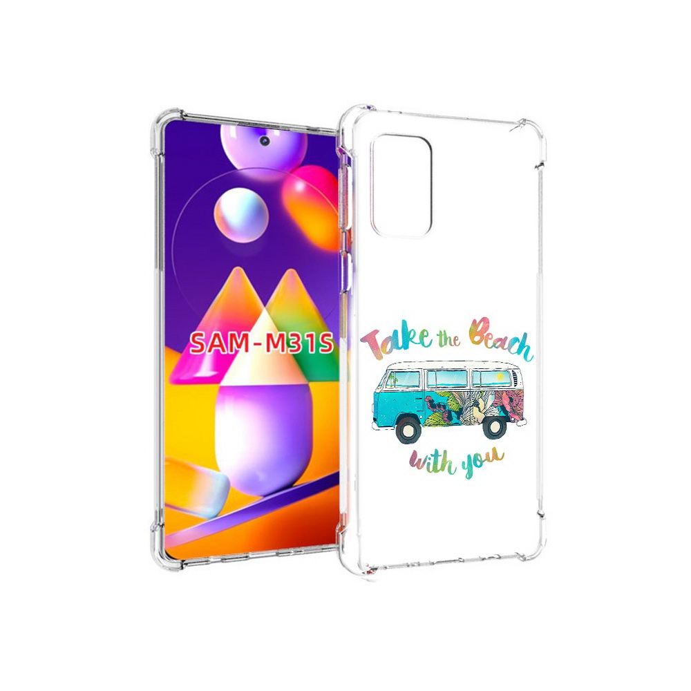 Чехол MyPads Tocco для Samsung Galaxy M31s Хиппи автобус (PT152186.489.190), Прозрачный, Tocco
Чехол MyPads Tocco для Samsung Galaxy M31s Хиппи автобус (PT152186.489.190), Прозрачный, Tocco