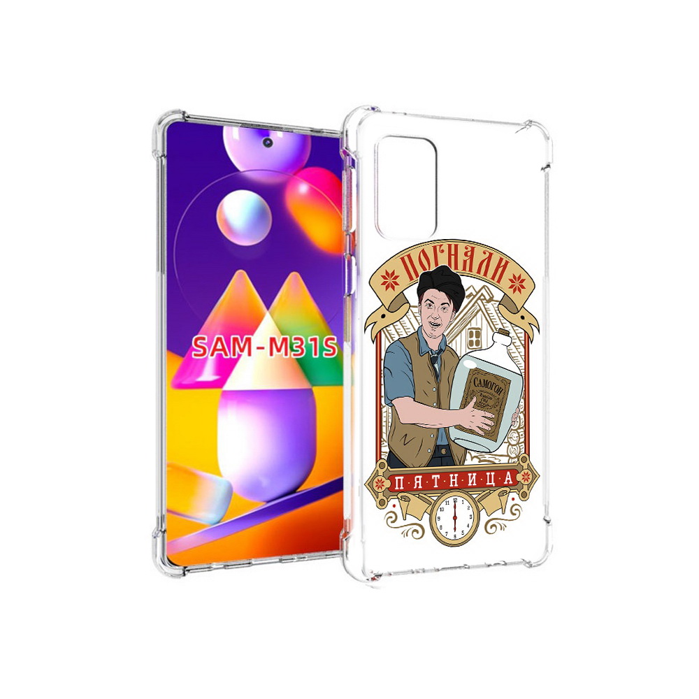 Чехол MyPads Tocco для Samsung Galaxy M31s Погнали пятница (PT152186.489.137), Прозрачный, Tocco
Чехол MyPads Tocco для Samsung Galaxy M31s Погнали пятница (PT152186.489.137), Прозрачный, Tocco