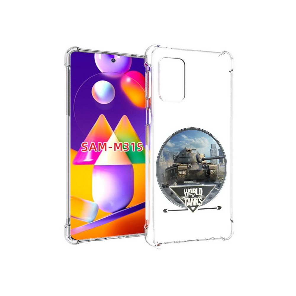 Чехол MyPads Tocco для Samsung Galaxy M31s Мир танков (PT152186.489.119), Прозрачный, Tocco
Чехол MyPads Tocco для Samsung Galaxy M31s Мир танков (PT152186.489.119), Прозрачный, Tocco