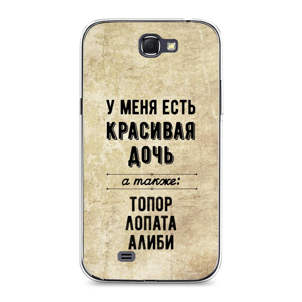 Чехол Awog на Samsung Galaxy Note 2 / Самсунг Note 2 "Красивая дочь", Черный;бежевый, 23250-7
Чехол Awog на Samsung Galaxy Note 2 / Самсунг Note 2 "Красивая дочь", Черный;бежевый, 23250-7