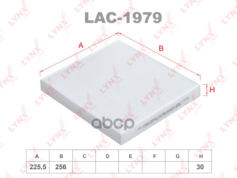 Фильтр Салона LYNXauto арт. LAC1979
Фильтр Салона LYNXauto арт. LAC1979