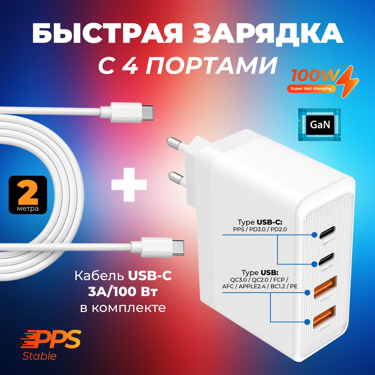 Сетевое зарядное устройство KS-IS type-c - type-c 2xUSB Type A, 2xUSB Type-C 5 А черный
Сетевое зарядное устройство KS-IS type-c - type-c 2xUSB Type A, 2xUSB Type-C 5 А черный