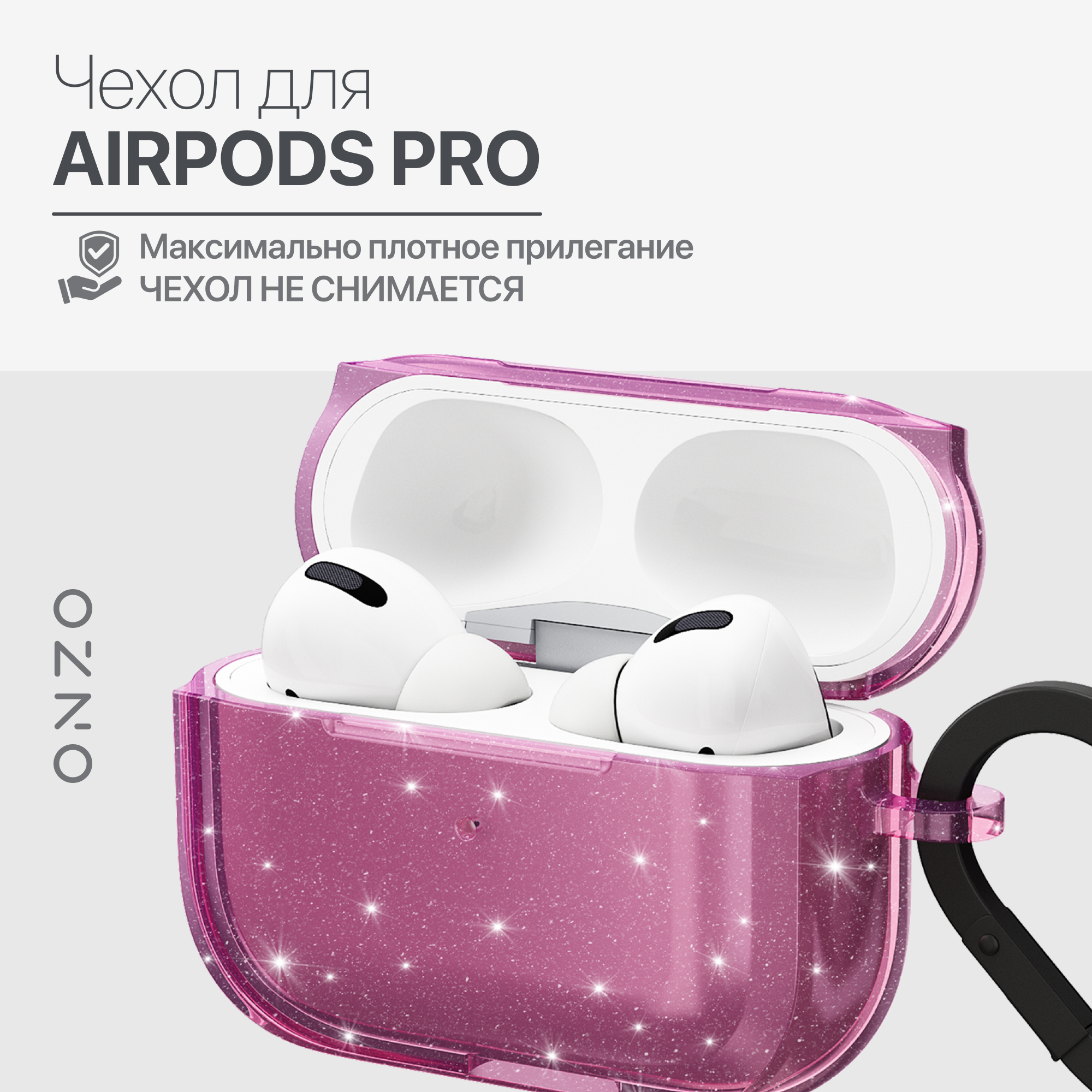 Чехол для наушников Airpods Pro, розовый прозрачный с блестками, с карабином, Прозрачный;розовый, Airpods Pro
Чехол для наушников Airpods Pro, розовый прозрачный с блестками, с карабином, Прозрачный;розовый, Airpods Pro