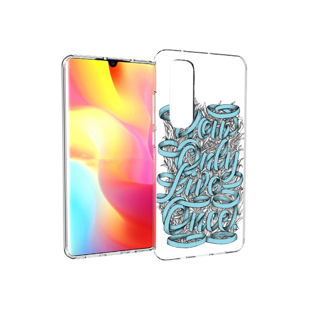 Чехол MyPads Tocco для Xiaomi Mi Note 10 Lite слова из ленты абстракция (PT149714.254.607), Прозрачный, Tocco
Чехол MyPads Tocco для Xiaomi Mi Note 10 Lite слова из ленты абстракция (PT149714.254.607), Прозрачный, Tocco