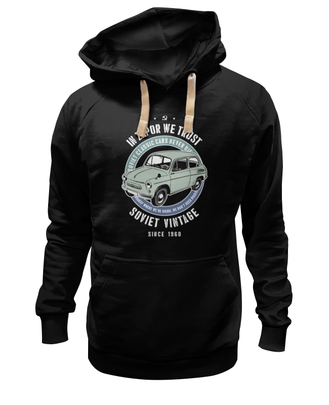 Худи унисекс Printio Soviet classic car never die! черное 3XL, Черный, Soviet classic car never die!
Худи унисекс Printio Soviet classic car never die! черное 3XL, Черный, Soviet classic car never die!