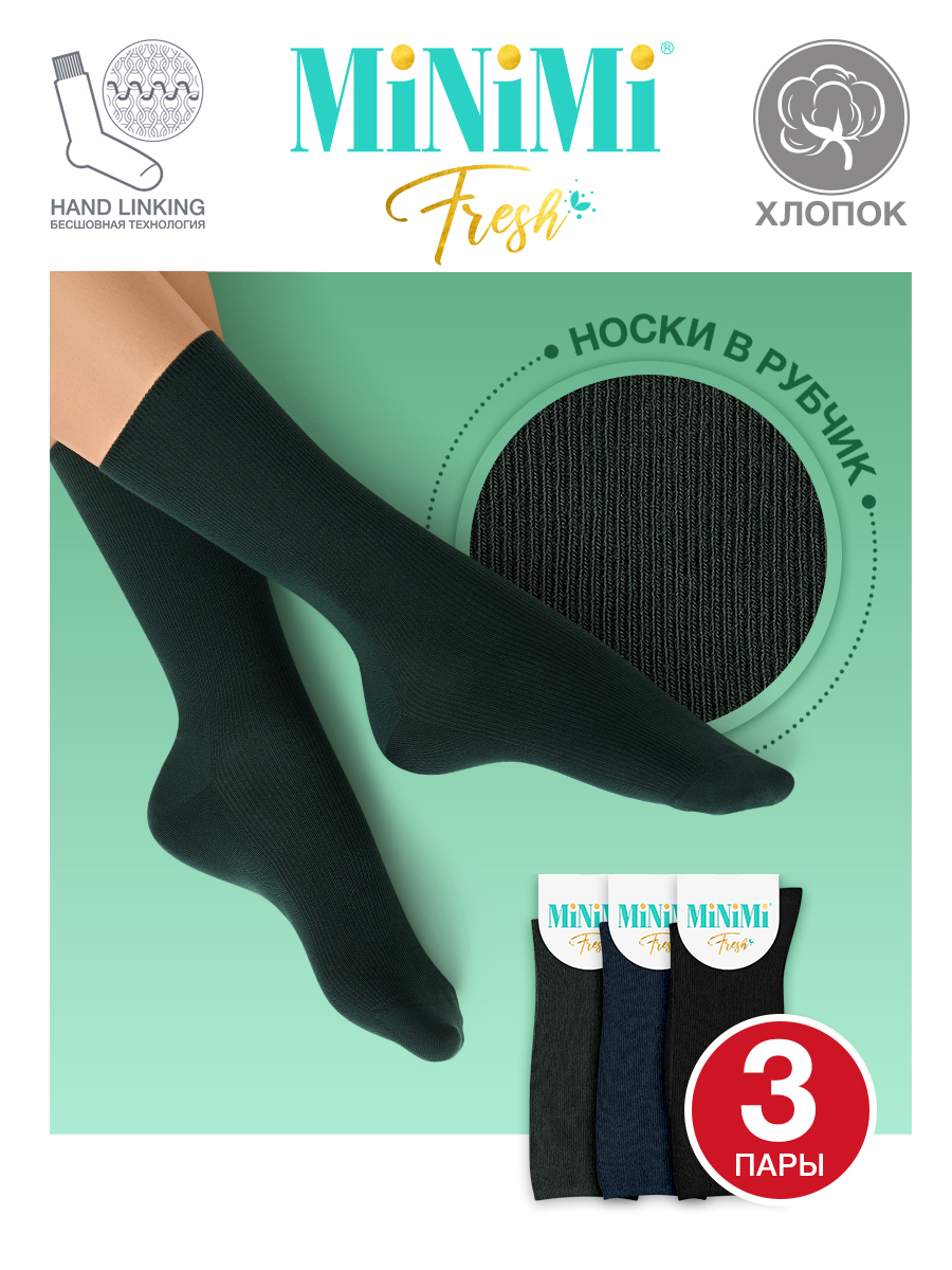 Комплект носков женских Minimi MINI FRESH 4103 разноцветных 39-41, Зеленый;синий;черный, MINI FRESH 4103
Комплект носков женских Minimi MINI FRESH 4103 разноцветных 39-41, Зеленый;синий;черный, MINI FRESH 4103