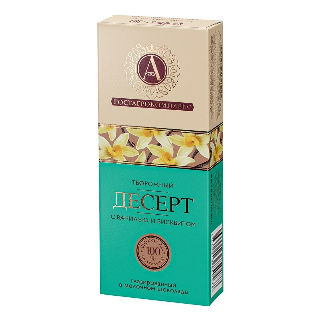 Десерт творожный Ростагрокомплекс Mini Biscuini с ванилью и бисквитом в шоколаде 20% 40 г
Десерт творожный Ростагрокомплекс Mini Biscuini с ванилью и бисквитом в шоколаде 20% 40 г