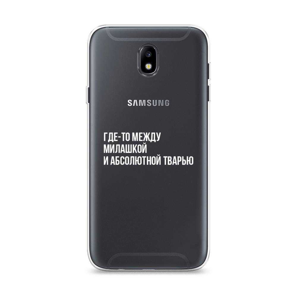 Чехол Awog на Samsung Galaxy J7 2017 / Самсунг J7 2017 "Почти милашка", Серебристый, 23150-6
Чехол Awog на Samsung Galaxy J7 2017 / Самсунг J7 2017 "Почти милашка", Серебристый, 23150-6