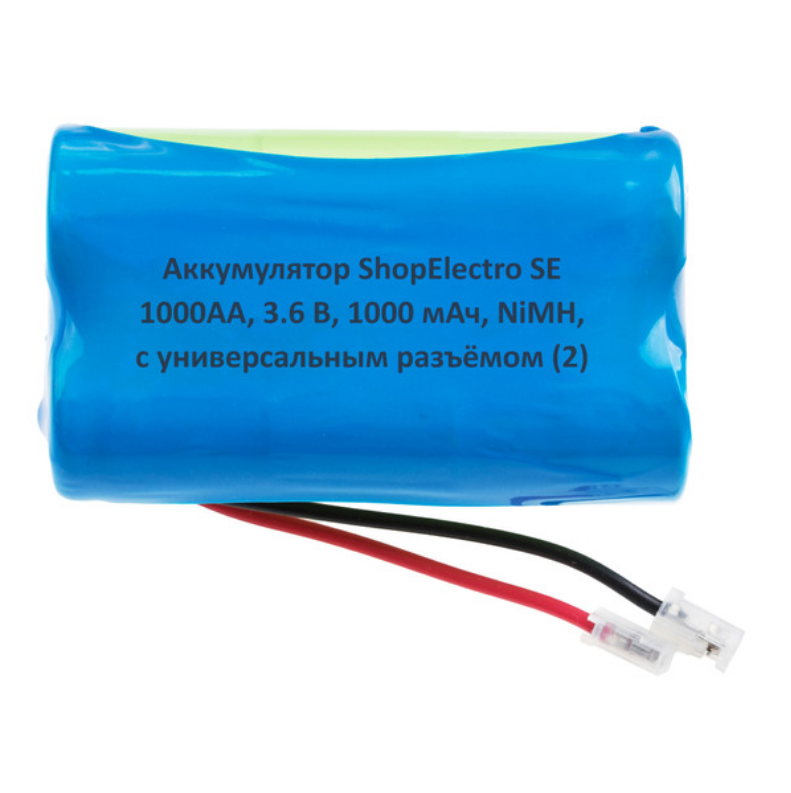 Аккумулятор SE1000АА, 3.6 В, 1000 мАч/ 3.6 V, 1000 mAh, NiMH,с универсальным разъемом 9749
Аккумулятор SE1000АА, 3.6 В, 1000 мАч/ 3.6 V, 1000 mAh, NiMH,с универсальным разъемом 9749
