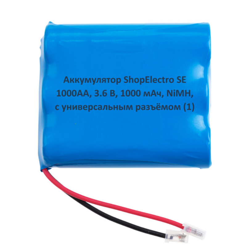 Аккумулятор SE1000АА, 3.6 В, 1000 мАч/ 3.6 V, 1000 mAh, NiMH,с универсальным разъемом 9659
Аккумулятор SE1000АА, 3.6 В, 1000 мАч/ 3.6 V, 1000 mAh, NiMH,с универсальным разъемом 9659