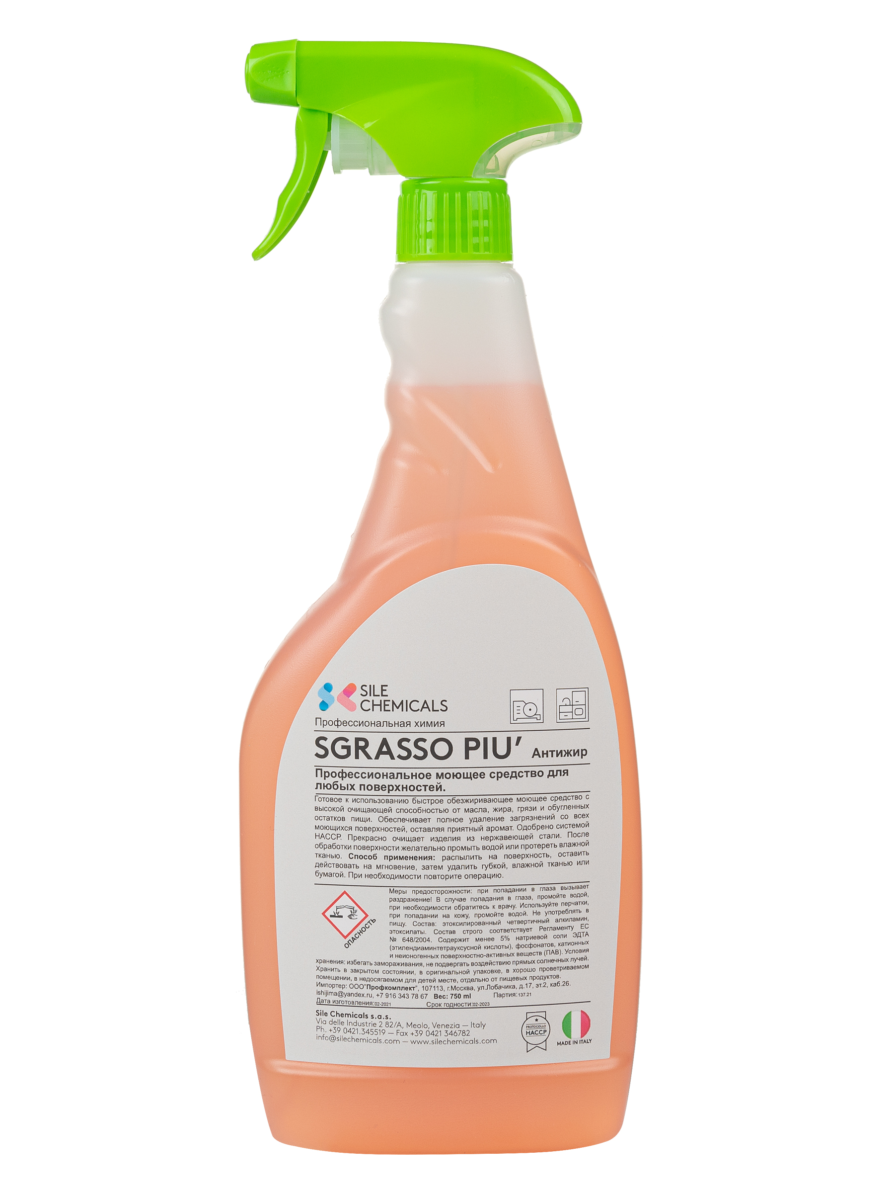 Профессиональный антижир Sile Chemicals Sgrasso piu для любых поверхностей, Италия 0,75 л
Профессиональный антижир Sile Chemicals Sgrasso piu для любых поверхностей, Италия 0,75 л