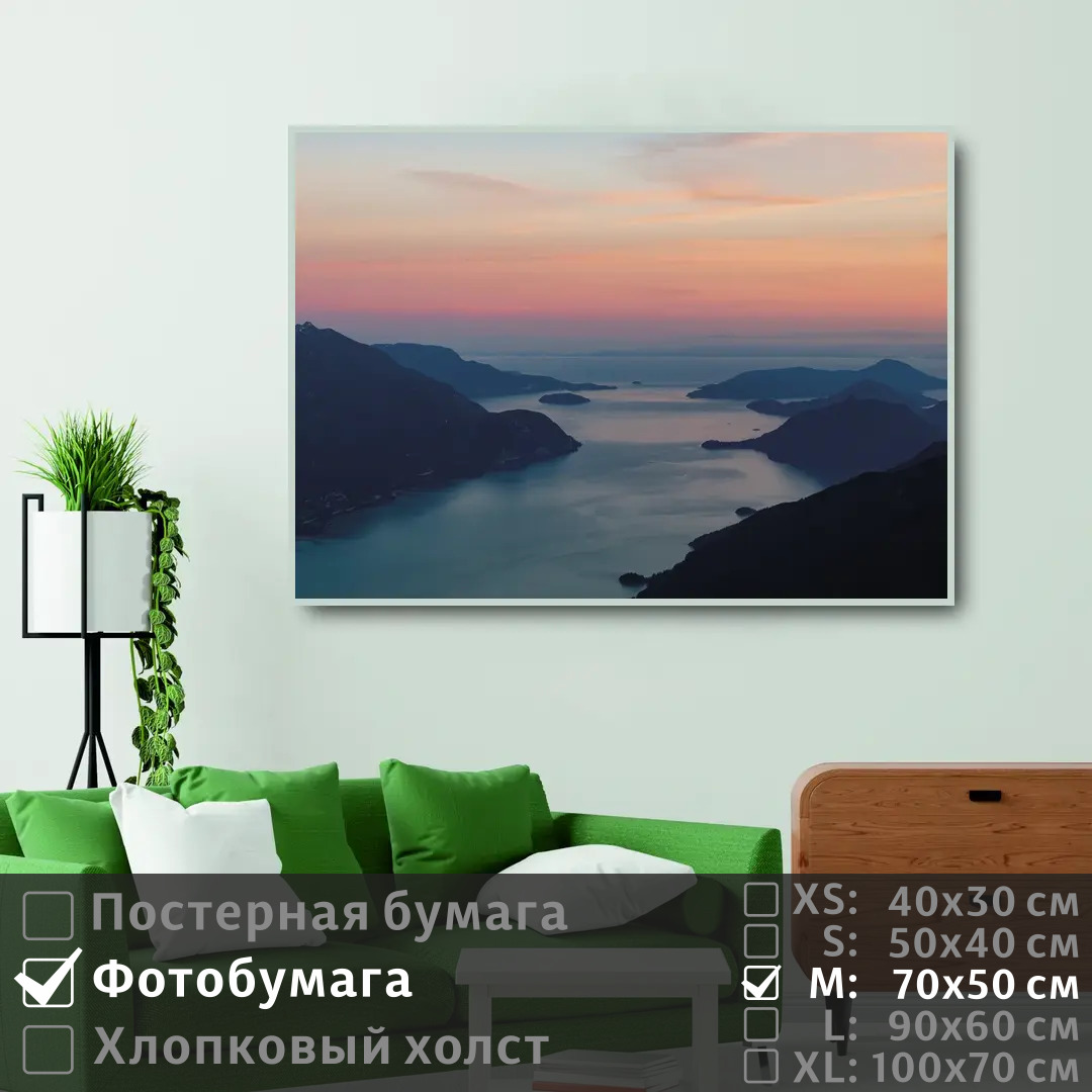 Постер на фотобумаге ПолиЦентр Горное побережье на закате 70х50 см, ГорноеПобережьеНаЗакате
Постер на фотобумаге ПолиЦентр Горное побережье на закате 70х50 см, ГорноеПобережьеНаЗакате