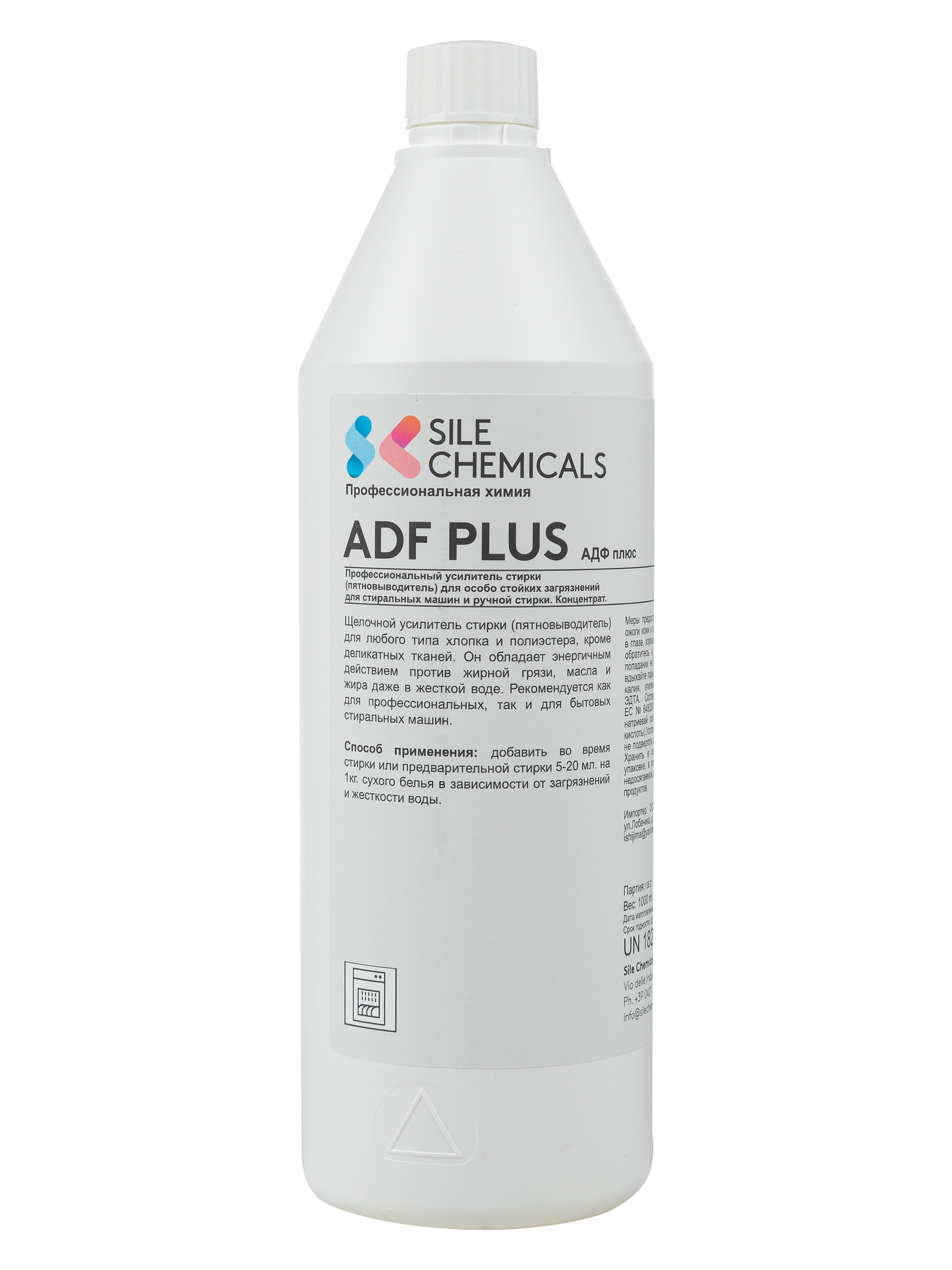 Профессиональный пятновыводитель Sile Chemicals ADF plus усиленный, концентрат, Италия,1л, ADFPL
Профессиональный пятновыводитель Sile Chemicals ADF plus усиленный, концентрат, Италия,1л, ADFPL