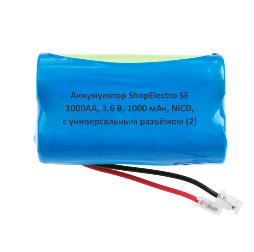 Аккумулятор SE1000АА, 3.6 В, 1000 мАч/ 3.6 V, 1000 mAh, NiCd,с универсальным разъемом 9747
Аккумулятор SE1000АА, 3.6 В, 1000 мАч/ 3.6 V, 1000 mAh, NiCd,с универсальным разъемом 9747