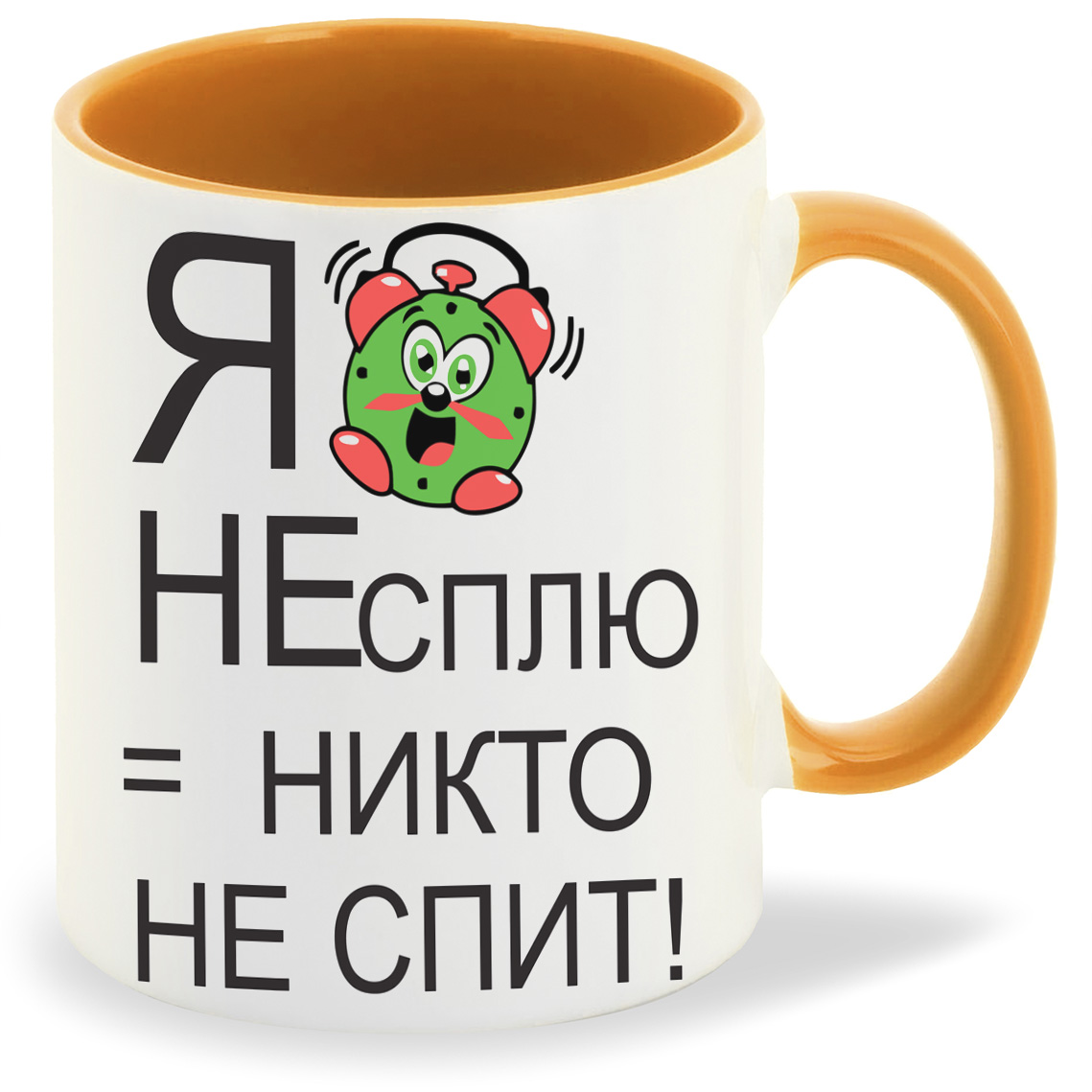 Кружка CoolPodarok с приколом я не сплю никто не спит, с приколом я не сплю никто не спит
Кружка CoolPodarok с приколом я не сплю никто не спит, с приколом я не сплю никто не спит