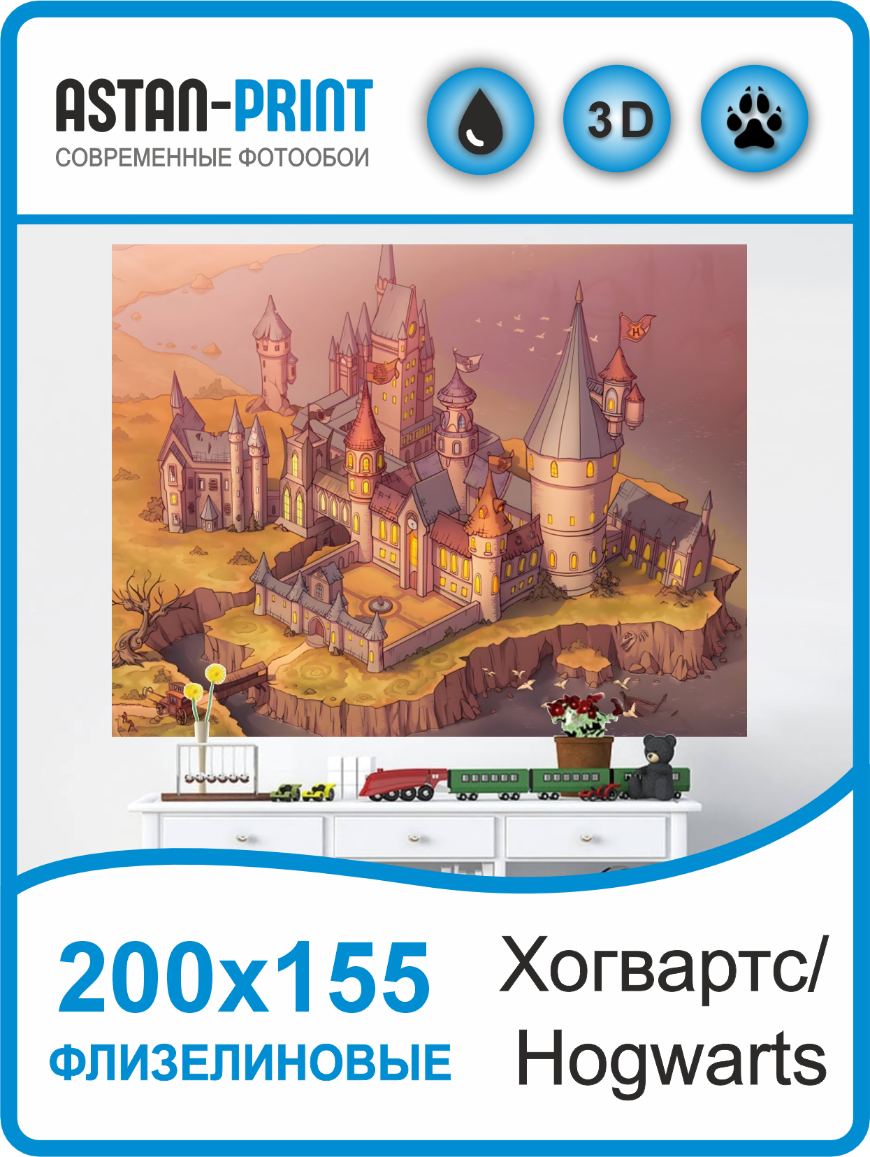 Фотообои детские Astan Гарри Поттер Хогвартс 200х155 флизелиновые, Оранжевый, hogwarts
Фотообои детские Astan Гарри Поттер Хогвартс 200х155 флизелиновые, Оранжевый, hogwarts