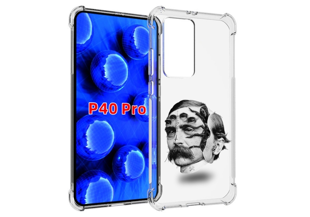 Чехол MyPads страшное лицо мужчины для Huawei P40 Pro противоударный, Прозрачный, Tocco
Чехол MyPads страшное лицо мужчины для Huawei P40 Pro противоударный, Прозрачный, Tocco