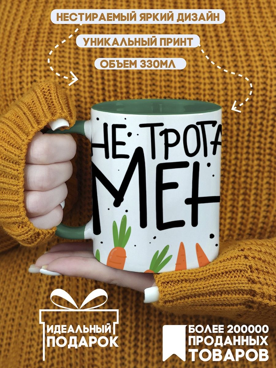 Кружка CoolPodarok Новый год. Не трогайте меня это на новый год. Заяц в коробке, CC030155GRN
Кружка CoolPodarok Новый год. Не трогайте меня это на новый год. Заяц в коробке, CC030155GRN
