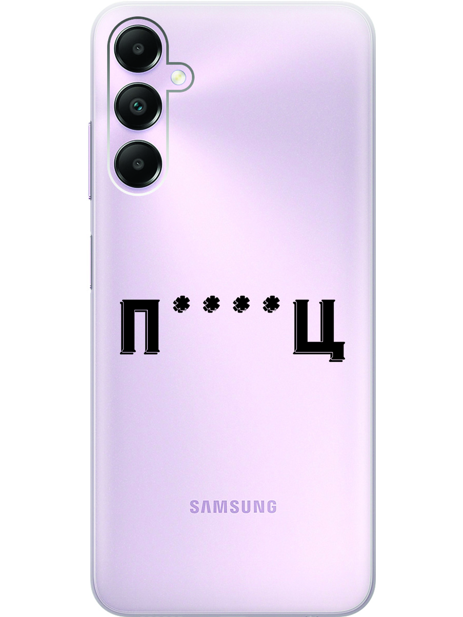 Силиконовый чехол на Samsung Galaxy A05s "Fckd Up", Прозрачный;зеленый;оранжевый, 20001456
Силиконовый чехол на Samsung Galaxy A05s "Fckd Up", Прозрачный;зеленый;оранжевый, 20001456