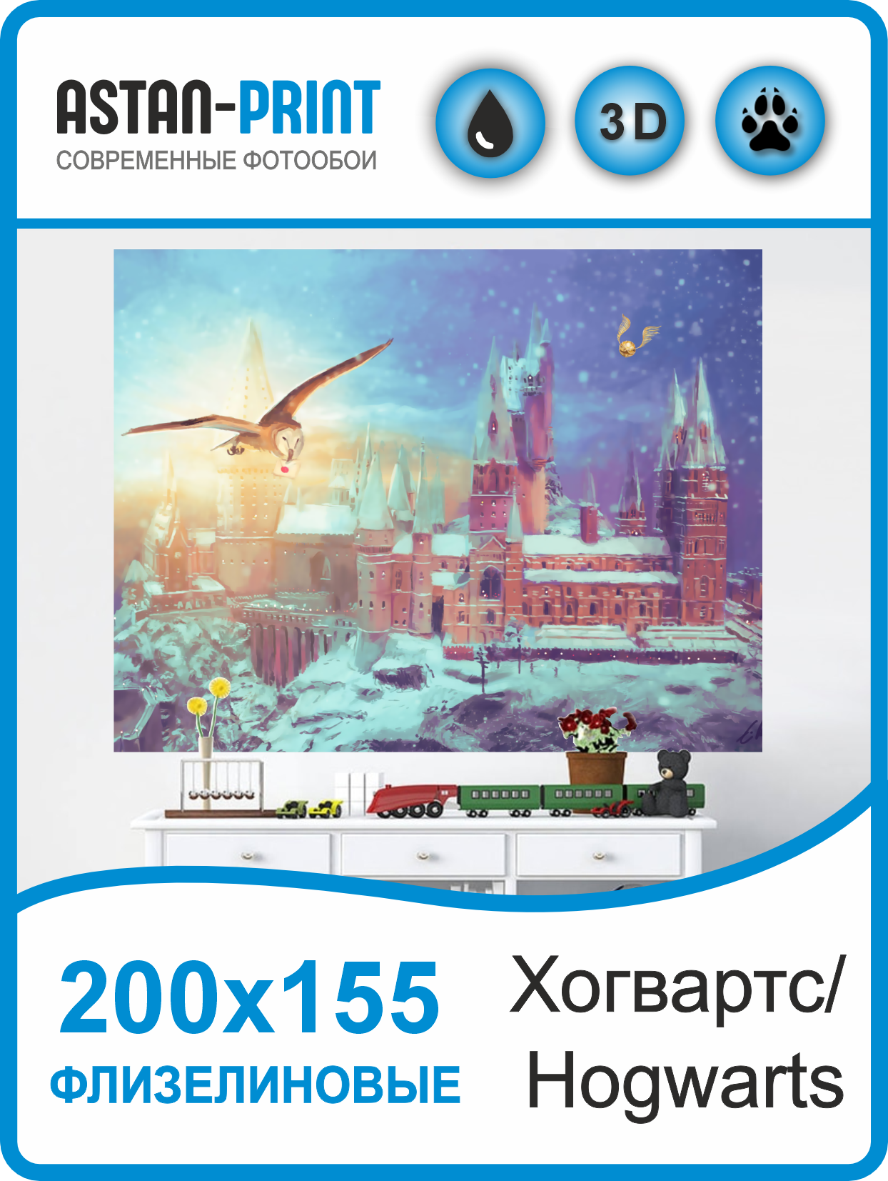 Фотообои детские Astan Гарри Поттер Хогвартс 200х155 флизелиновые, Голубой;коричневый;синий, hogwarts
Фотообои детские Astan Гарри Поттер Хогвартс 200х155 флизелиновые, Голубой;коричневый;синий, hogwarts