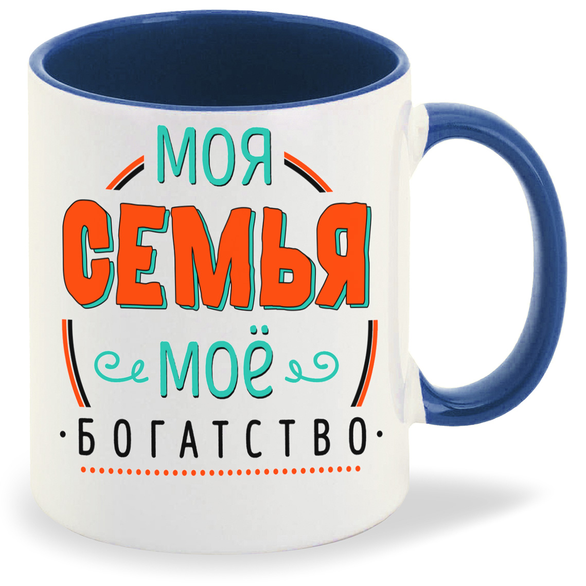 Кружка CoolPodarok Прикол Семья Моя семья мое богатство, Прикол Семья Моя семья мое богатство
Кружка CoolPodarok Прикол Семья Моя семья мое богатство, Прикол Семья Моя семья мое богатство