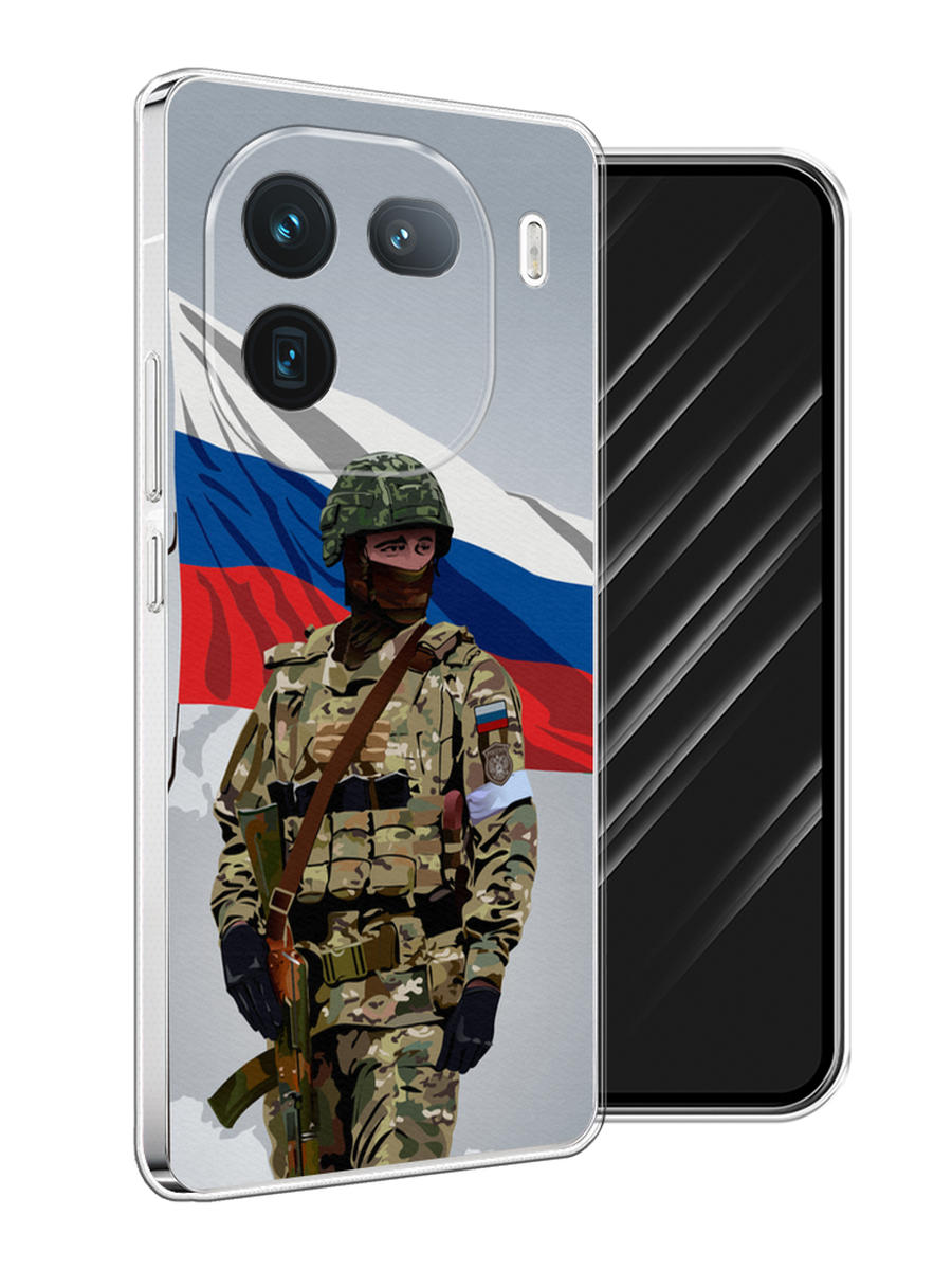 Чехол Awog на Vivo iQOO 12 "Солдат с флагом", Белый;синий;красный;зеленый, 2612050-1
Чехол Awog на Vivo iQOO 12 "Солдат с флагом", Белый;синий;красный;зеленый, 2612050-1
