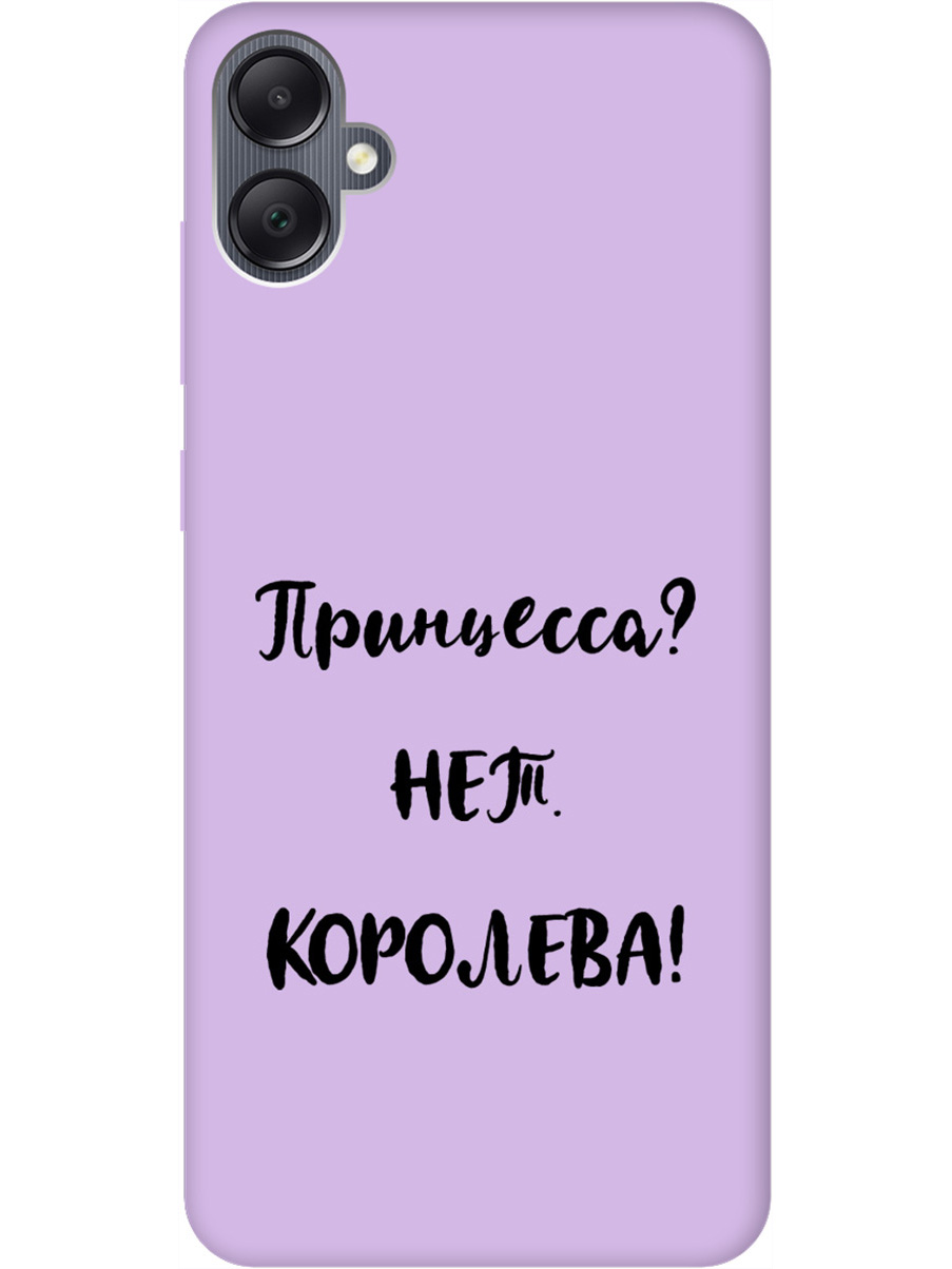 Силиконовый чехол на Samsung Galaxy A05 "Princes" сиреневый, Фиолетовый;черный, 20001455
Силиконовый чехол на Samsung Galaxy A05 "Princes" сиреневый, Фиолетовый;черный, 20001455