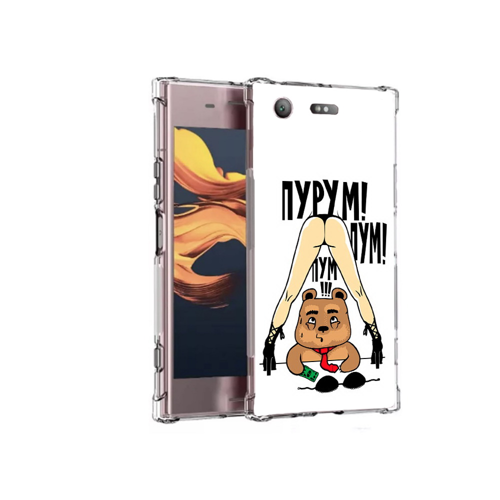 Чехол MyPads Tocco для Sony Xperia XZ1 Compact Пурум пум пум (PT91855.237.140), Прозрачный, Tocco
Чехол MyPads Tocco для Sony Xperia XZ1 Compact Пурум пум пум (PT91855.237.140), Прозрачный, Tocco